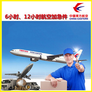 梧州西江航空快递公司谈空运的四大作用是什么